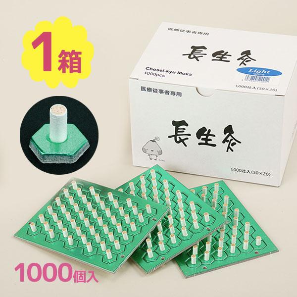 ロケット灸 1000壮 長生灸金1000壮長生灸3000壮 61h0iEFU+yL