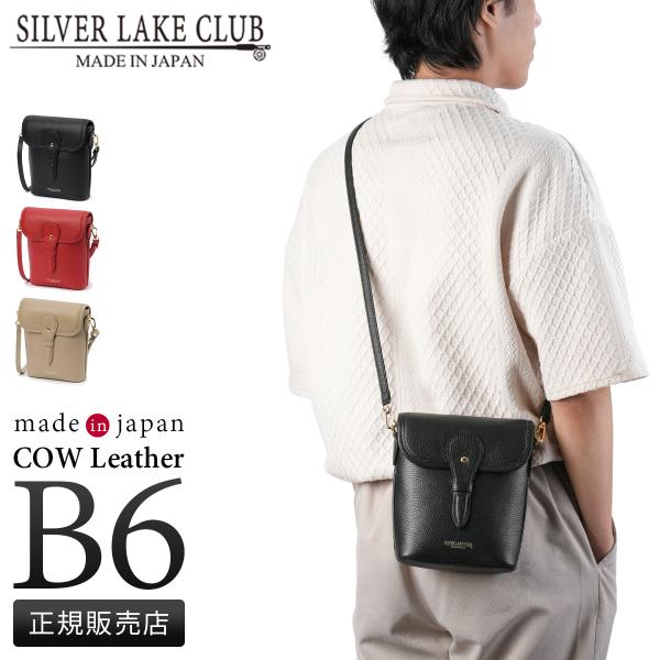 selection_slc-429102