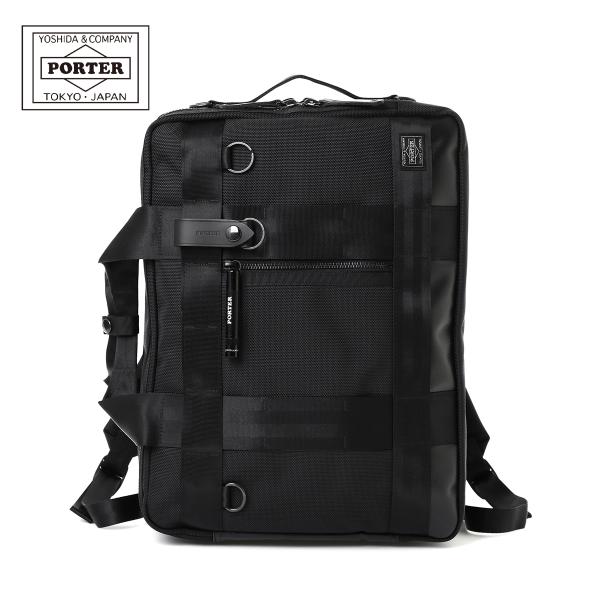 PORTER ポーター ヒート 3WAYブリーフケース 703-07964 HEAT 吉田