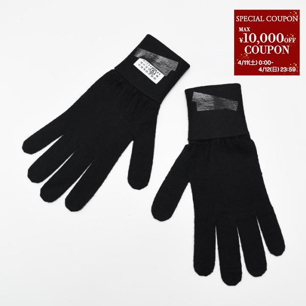 MM6 MAISON MARGIELA エムエムシックス メゾン マルジェラ 手袋 テープ