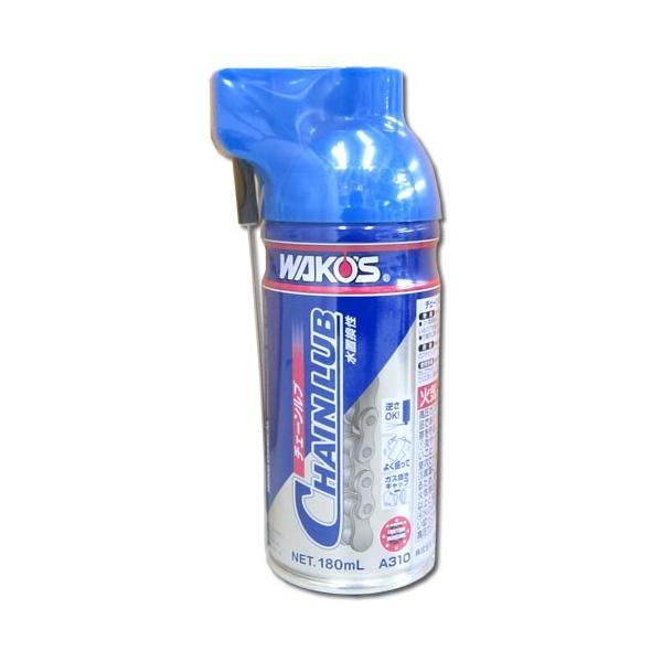 チェーンルブCHL 180ml 【WAKO'S （ワコーズ）】 チェーン用防錆潤滑剤