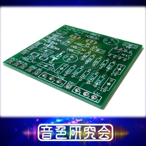 Landgraff Dynamic Over Drive風ギターエフェクターペダル 自作用基板