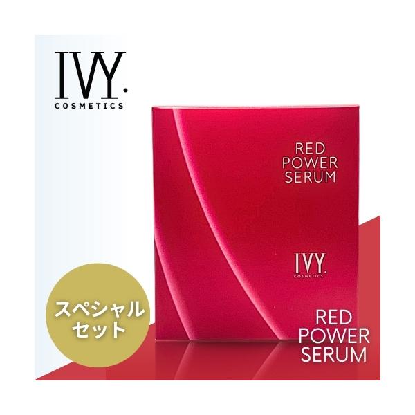 アイビー化粧品 レッドパワーセラム スペシャルセット 30ml 6本入り