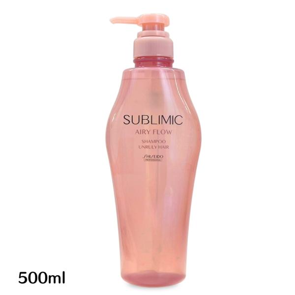 SUBLIMIC 資生堂プロフェッショナル サブリミック エアリーフロー