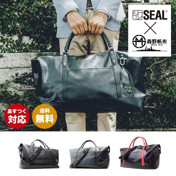 SEAL ボストンバッグ メンズ 森野帆布 森野帆布コラボ／トラベル