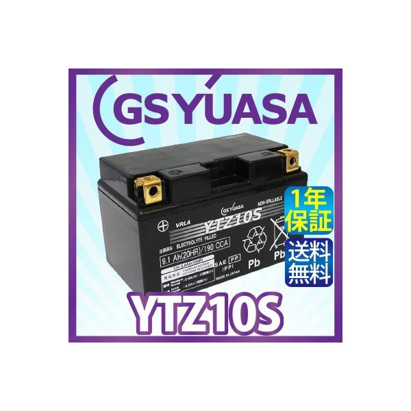 GSユアサ 【期間限定セール】GS YUASA YTZ10S 最高品質 バイク