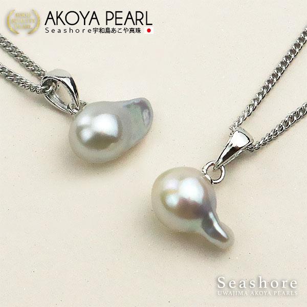 Seashore 宇和島あこや真珠 真珠 1粒 パール お魚 ペンダント