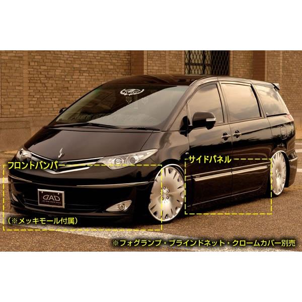 D.A.D/ギャルソン（ZXエディション）【エアロ3点セット（F/S/R