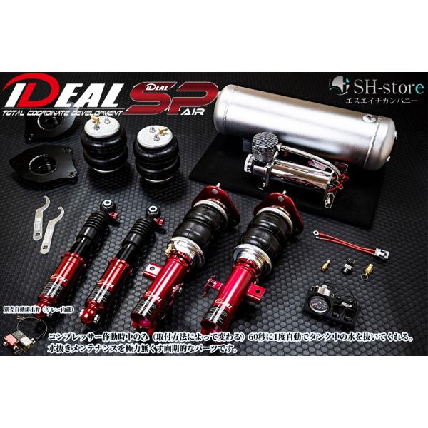S15シルビアエキスパートダウンキット[EXPERT]エアサスキット減衰力36