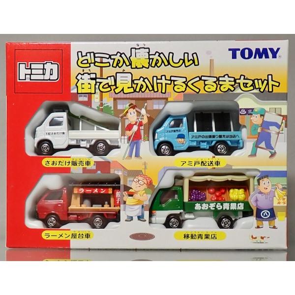 トミカ トミカギフト どこか懐かしい街で見かけるくるまセット