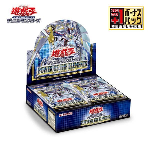 こうぴ】遊戯王OCG 15箱まとめ売り【シュリンク付き】 こうぴ】遊戯王