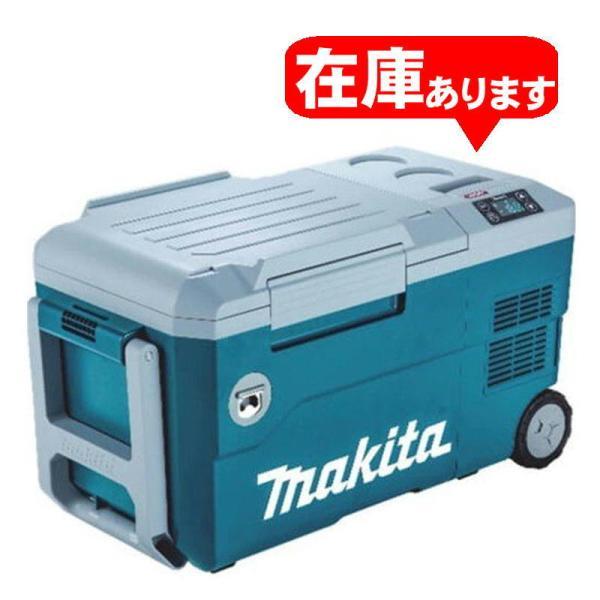 マキタ（makita） CW001GZ 充電式保冷温庫(車載用ポータブル冷蔵庫