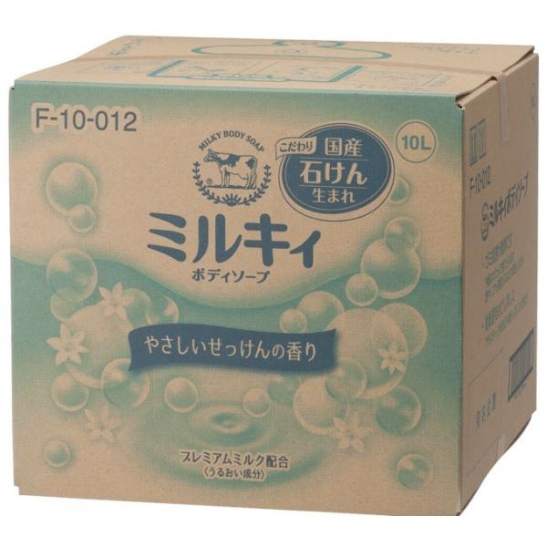 ミルキィ ミルキィボディソープ やさしいせっけんの香り / F-10-012