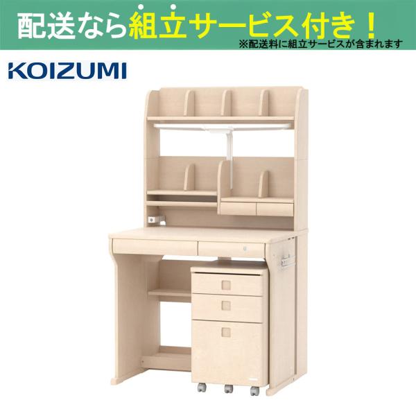 コイズミファニテック 組みかえデスク CDエルクス ODM-580 WWWW (配送