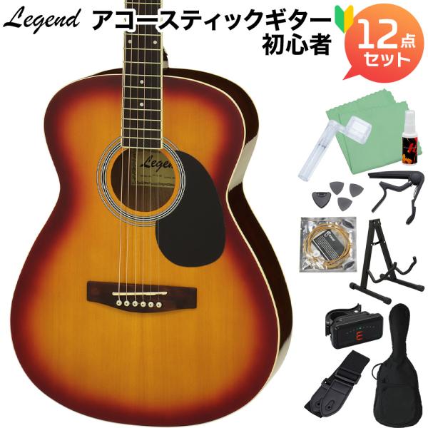 値下げ！EGIMA(日本製)アコースティックギター、W-170N 付属品付き