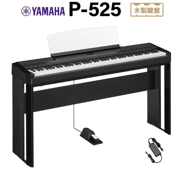 YAMAHA P-60S 電子ピアノ スタンド付き 02年製 YAMAHA（ヤマハ） 電子