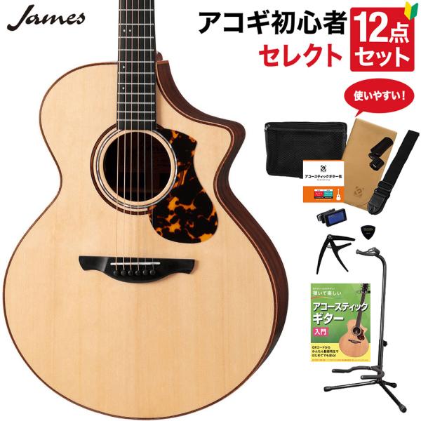 ジェームス（James） J-900/C NAT アコースティックギター 教本付き