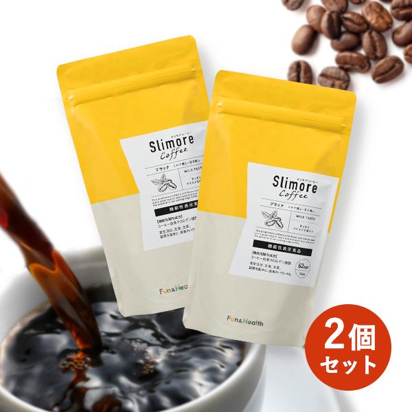 新日本製薬 体重ケアコーヒー 血糖値 内臓脂肪 2個セット 新日本製薬