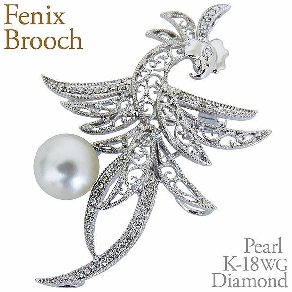 パール ブローチ 鳳凰 フェニックス 不死鳥 ペンダント兼用 南洋白蝶