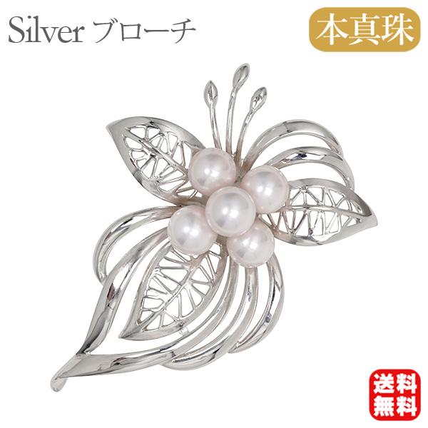 パール ブローチ フォーマル 真珠ブローチ コサージュ 本真珠 あこや