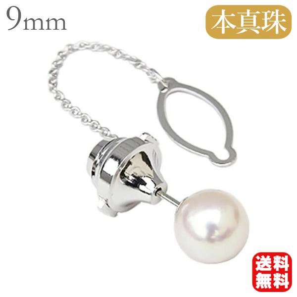パールタイタック パールタイピン メンズタイピン 真珠タイピン 真珠