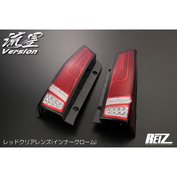 shiningparts03_ltl-dh19-rc-01