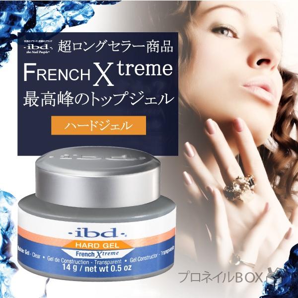 ibd フレンチエクストリームジェル クリア14g ジェルネイル トップ