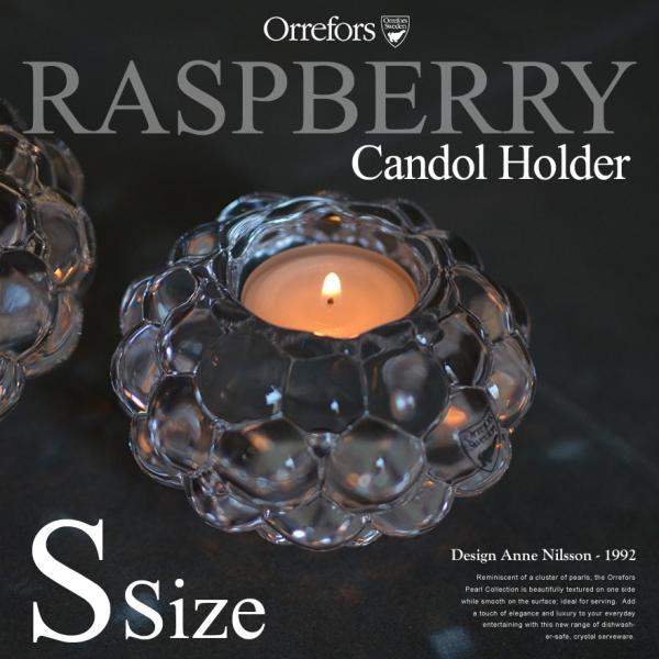 Orrefors オレフォス RASPBERRY ラズベリー キャンドルホルダー(S