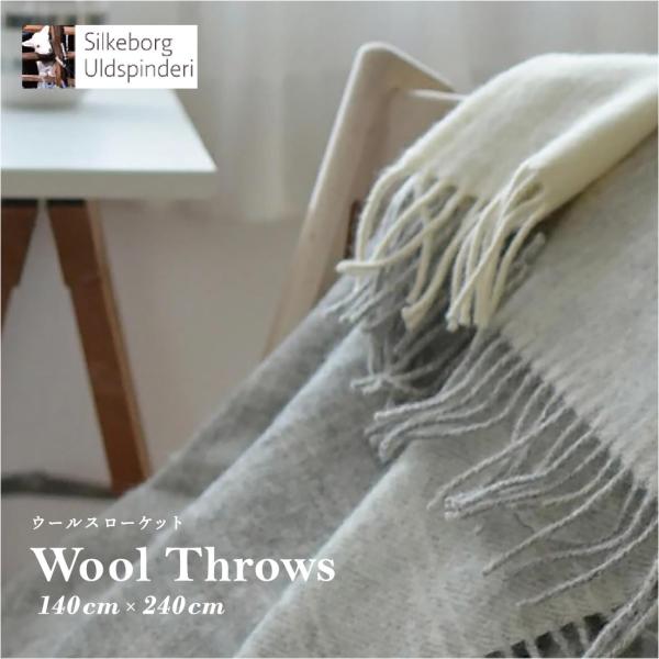 shinwashop_silkeborg-wool-throwket