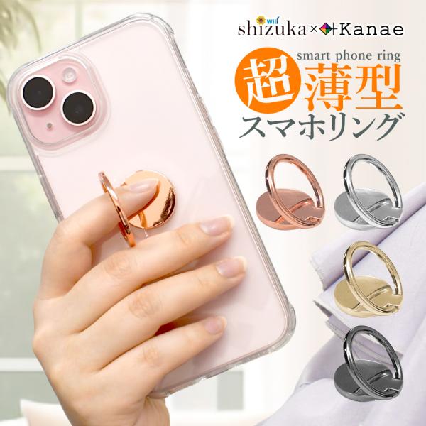 shizukawill_ac-sring01