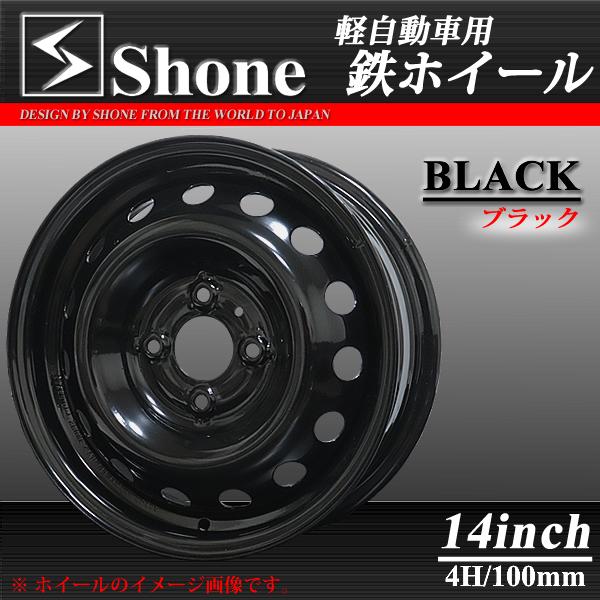 新品 4本価格 会社宛 送料無料 14×5J 4穴 100mm ET+40 60mm SHONE