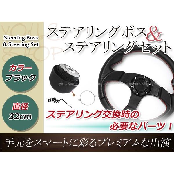 モモ形状 MOMO ステアリング レッドステッチ レザー 32Φ32cm 320mm