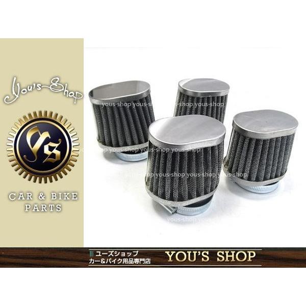 新品 GT380 アルミ オーバル パワーフィルター 50mm 4個 エア