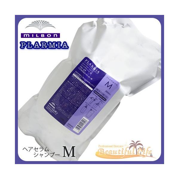 ミルボン プラーミア ヘアセラム シャンプーM 2500ml 詰め替え用