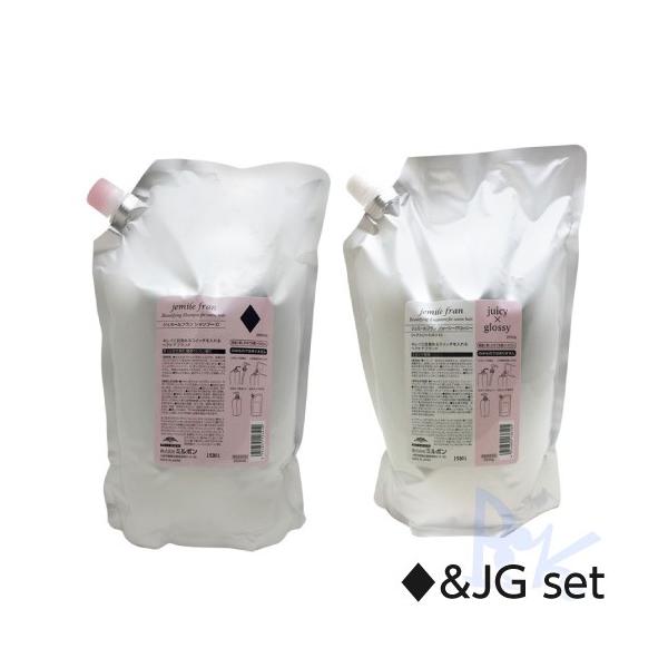 リピート しけた様2500 ダイヤ、ジューシーグロッシー リピート しけた