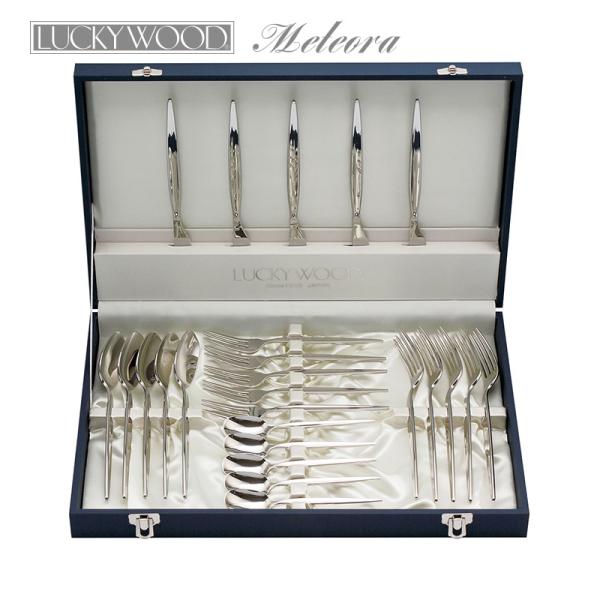 食器 カトラリー ディナーセット」の人気商品一覧 | 安い商品を通販