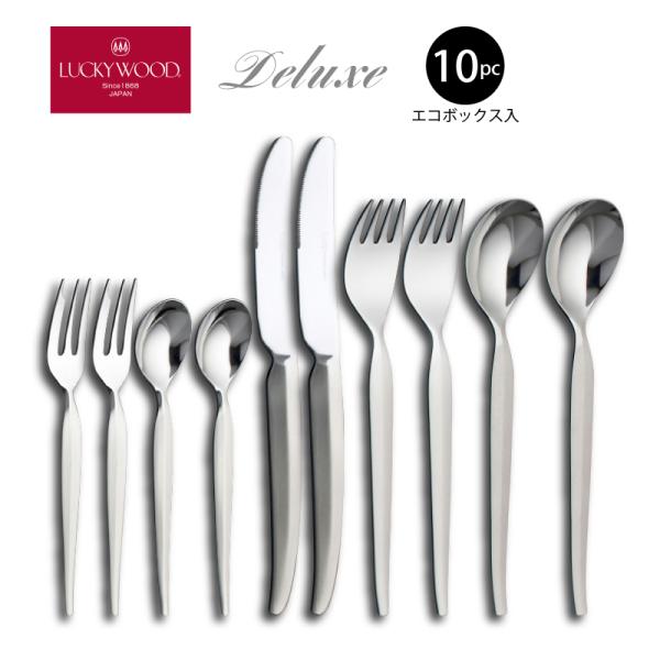 LUCKY WOOD（ラッキーウッド） カトラリーセット ナイフ フォーク
