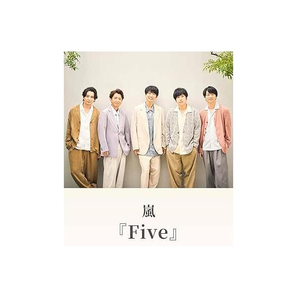 オンライン限定】嵐 five CD＋DVD : la・felice - 通販 - Yahoo