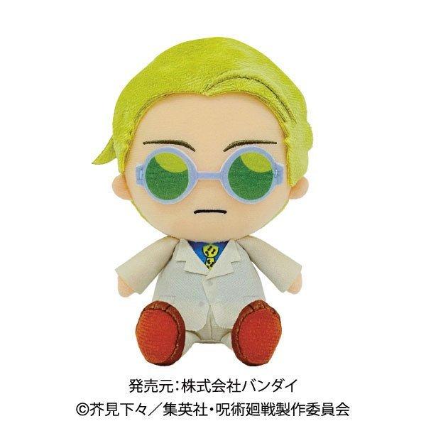 呪術廻戦 ☆七海建人 Chibiぬいぐるみ : 北海道キャラクター倶楽部