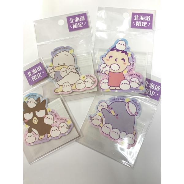 サンリオキャラクターズ×シマエナガ 北海道限定 ミニステッカー 4種