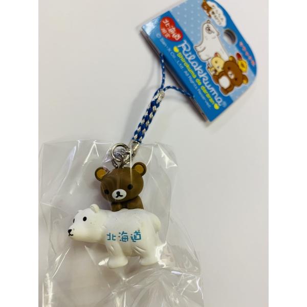 ご当地リラックマ 北海道限定 白くまでだららん 根付 : 北海道