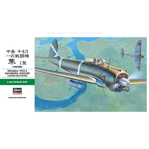 ハセガワ 1/48 中島 キ43 一式戦闘機 隼 I型 (模型) 価格比較 - 価格.com
