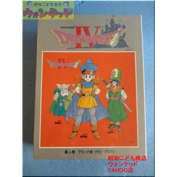 ツクダオリジナル ドラゴンクエスト4 アリーナ姫・ブライ・クリフト