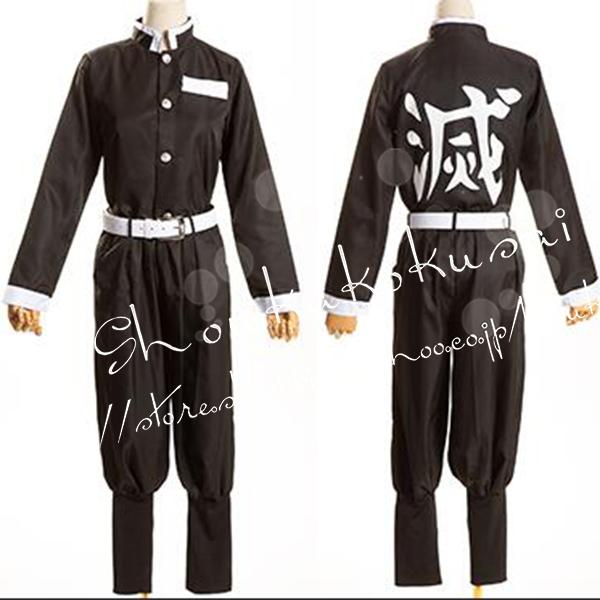 コスプレ鬼滅の刃 風 子供用 大人用 鬼殺隊隊服 九柱 竈門炭治郎 我妻