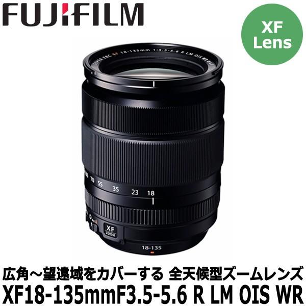 XF18-135mmF3.5-5.6 R LM OIS WR」の人気商品一覧 | 安い商品を通販