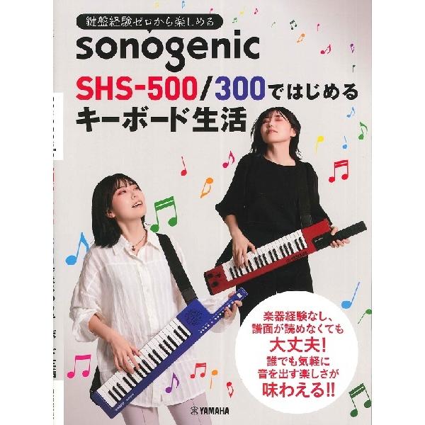 shs-500」の人気商品一覧 | 安い商品を通販サイトから探す - 価格.com