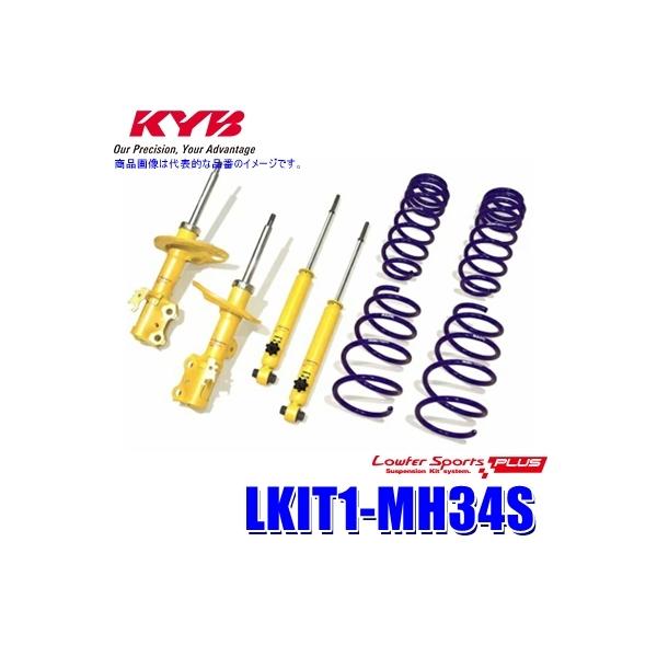 skydragon_kyb-lkit1mh34s