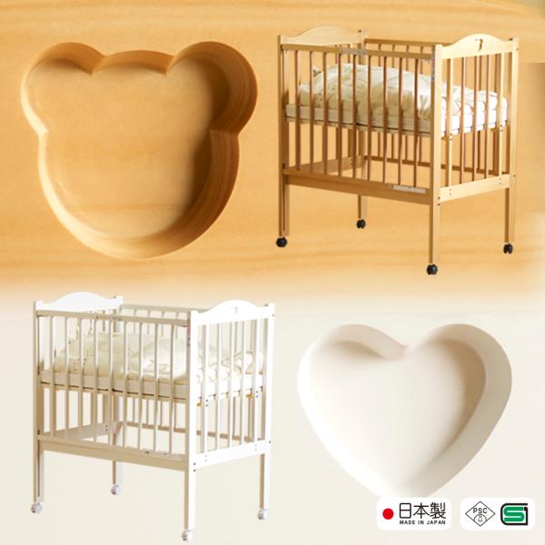 石崎家具 日本製 ベビーベッド「NEWファンシーミニ」 ミニサイズ ハイ