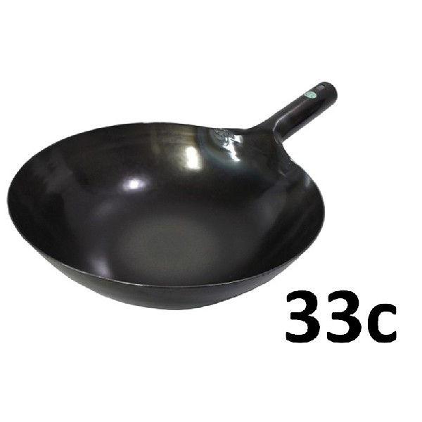 山田 工業所 鉄 打出 片手中華鍋（北京鍋）33cm 1.2mm厚 : ふじまる
