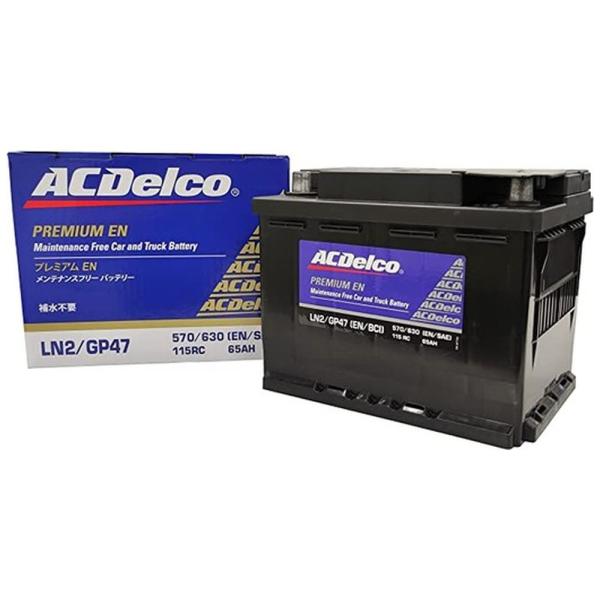 ACDelco AC DELCO AC デルコ G-LN2 輸入車バッテリー 欧州車 Premium